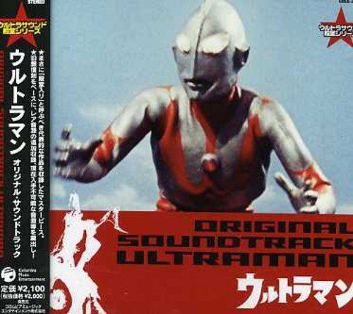 【CD】ウルトラマン生誕40周年記念 ウルトラサウンド殿堂シリーズ(2) ウルトラマン
