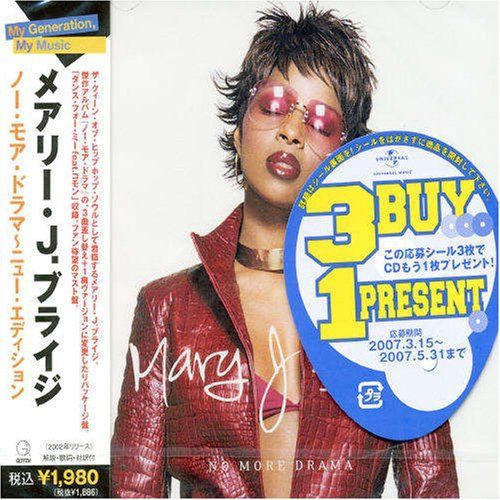 【CD】ノー・モア・ドラマ~ニュー・エディション