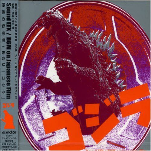 【CD】Sound EFX/BGM on Japanese Film 映画の効果音/BGMシリーズ 1「ゴジラ」