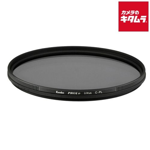 【新品】ケンコー 95S PRO1D ロータス C-PL PLフィルター 95mm 《納期約２－３週間》