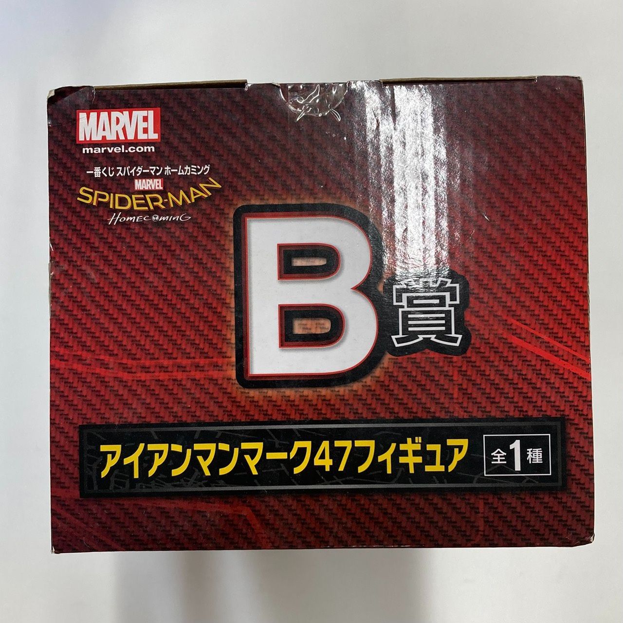 新品・未開封】一番くじ アイアンマンマーク47フィギュア 
