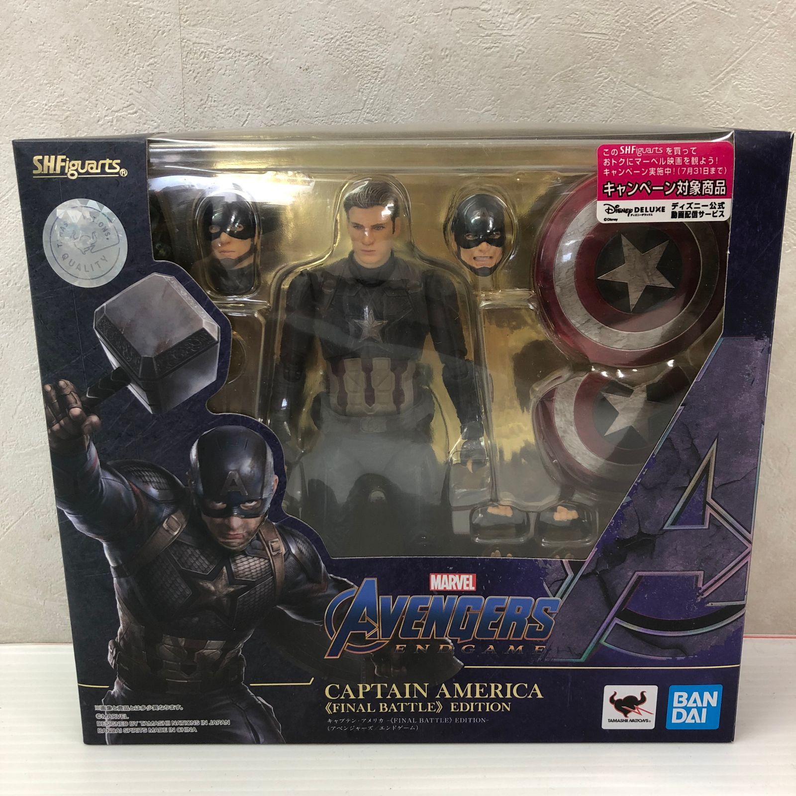 フィギュアーツキャプテン キャプテン アメリカ エンドゲーム画像 S H