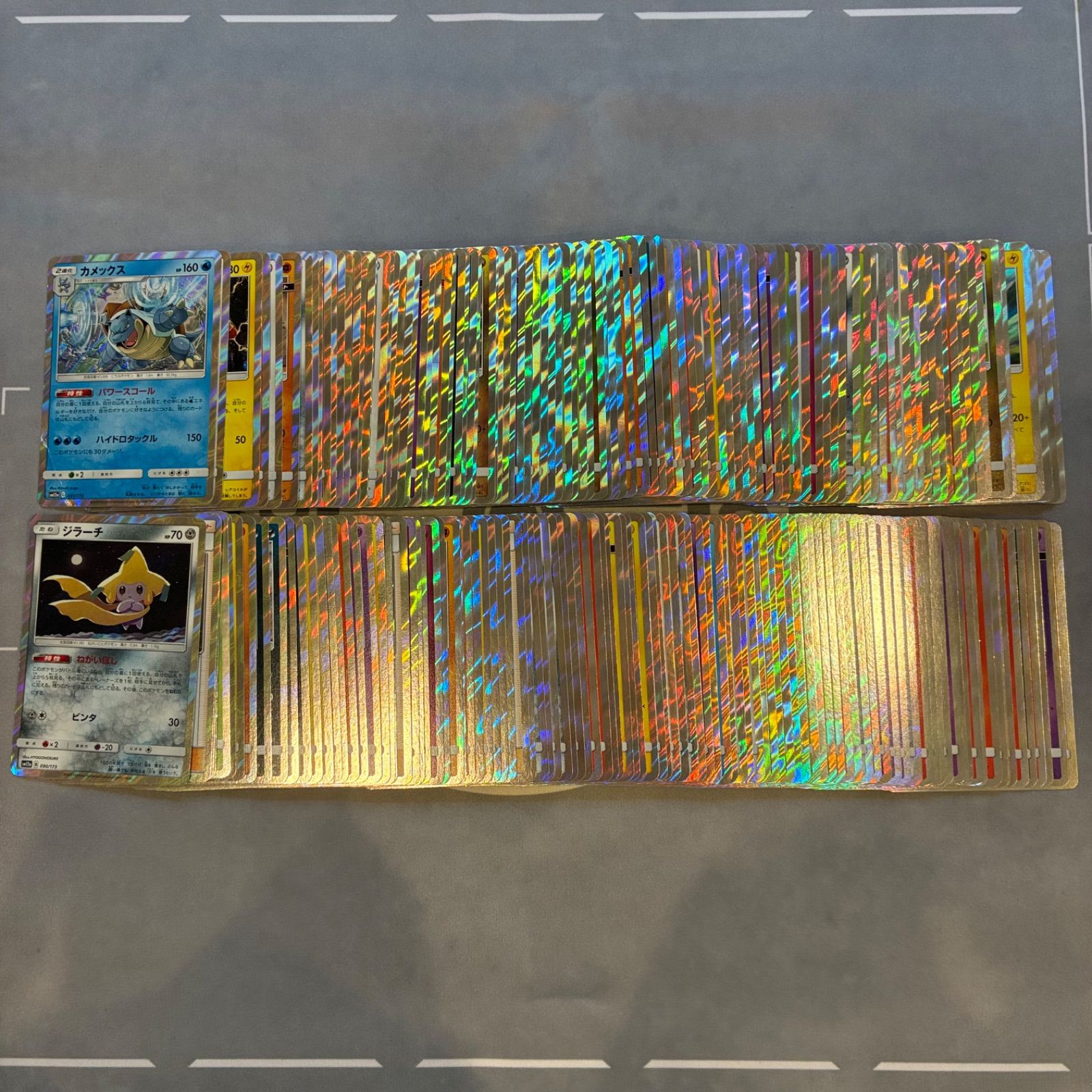 B693 ポケモンカード サン&ムーン SM キラのみ まとめ売り 200枚