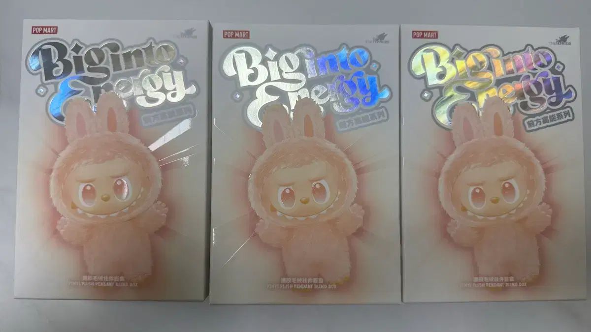 ポップマート ラブブ BIG IN TO ENERGY シリーズ 3個 まとめ 出品