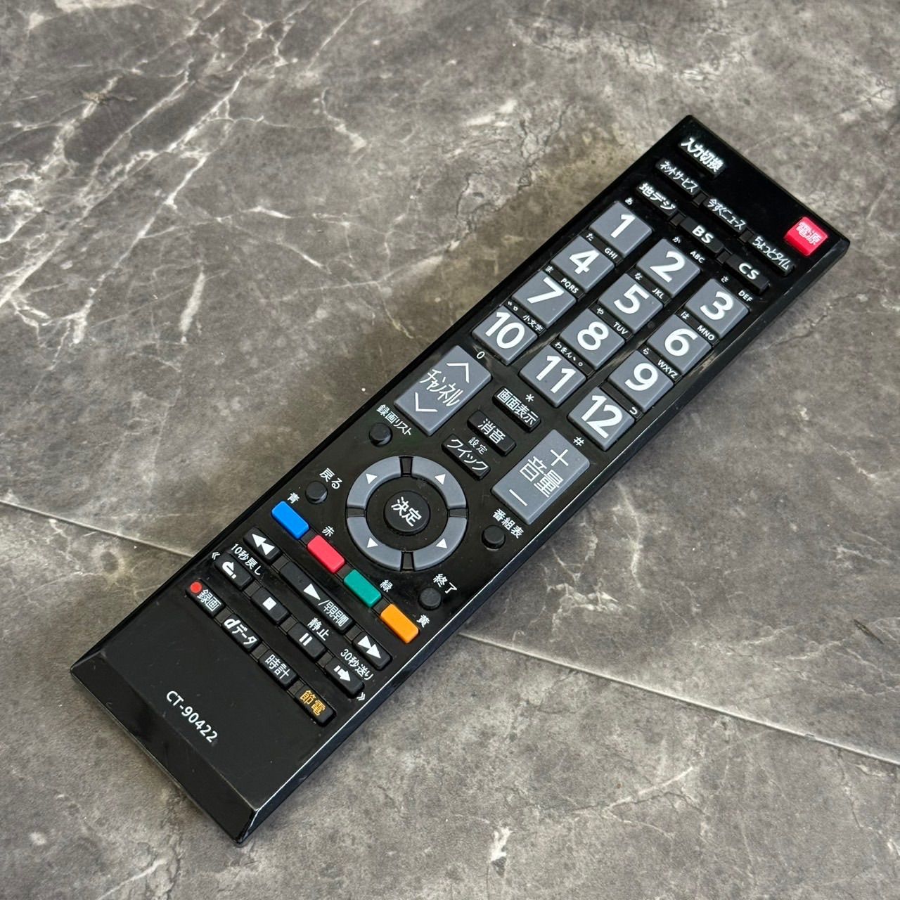 ☆Orin様専用 送料込！美品 2023年製 TOSHIBA REGZA 50C350X 50型 4K 