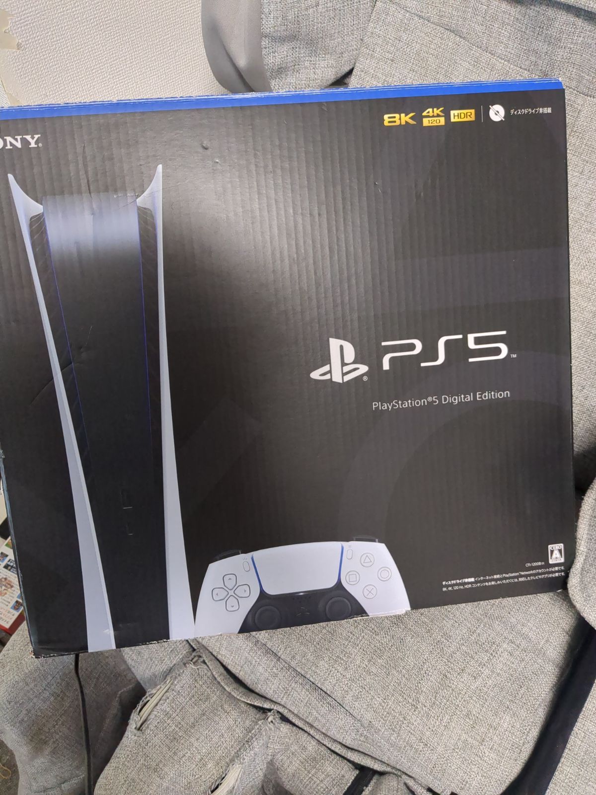 PS5 1200B デジタルエディション 本体 ほぼ未使用 ベース欠品 動作品 