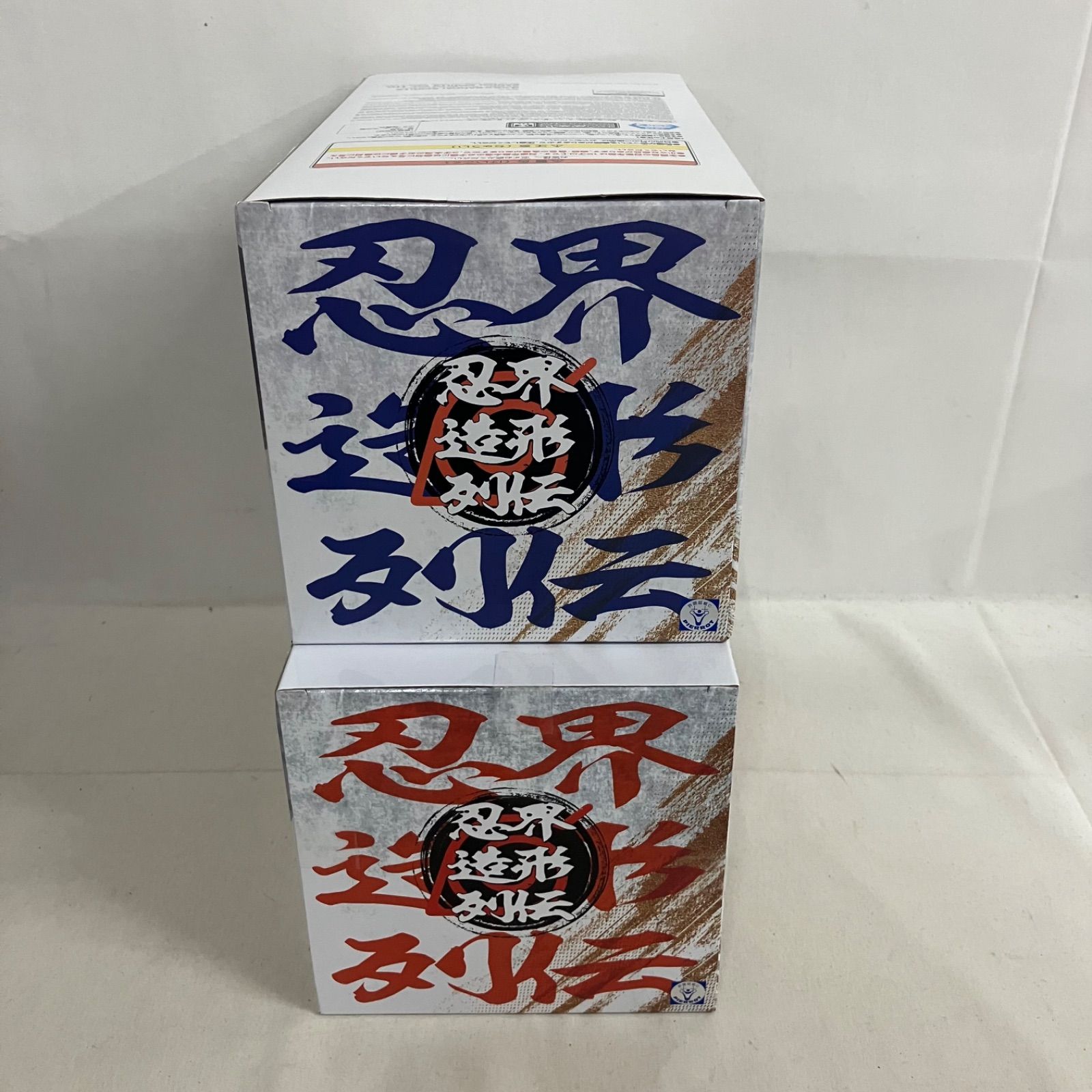 未開封 NARUTO BORUTO 忍界造形列伝 ナルト サスケ フィギュア 4個