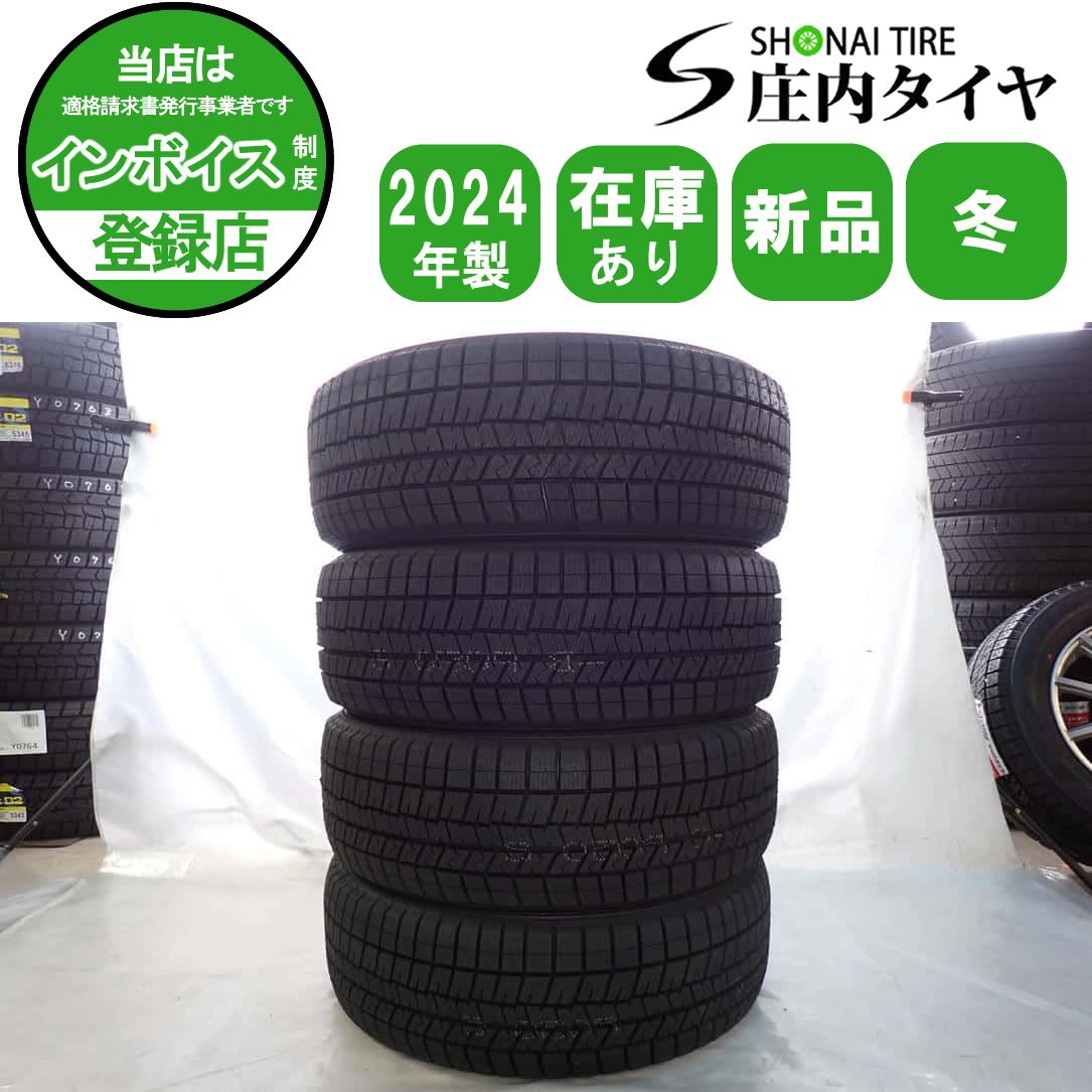 冬新品2024年製 4本SET 会社宛 送料無料 205/55R16 91S ダンロップ WINTER MAXX WM03 エスクァイア プリウス ウィッシュ レガシィ NO,Y0780
