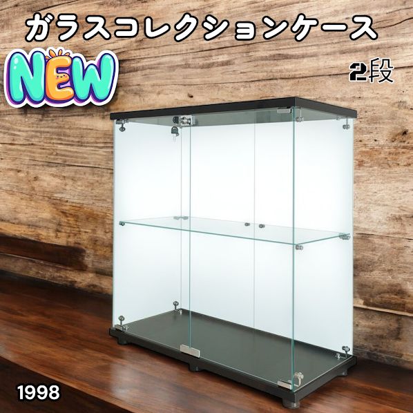 #1998 両扉 強化 ガラス ケース 2段 ブラック 鍵付き 豆脚付き 転倒防止器具付き フィギュア プラモデル プラモ 鑑賞 展示 自宅 店舗 ディスプレイ 付属品 ※一部地域離島別途配送料有 15,540円