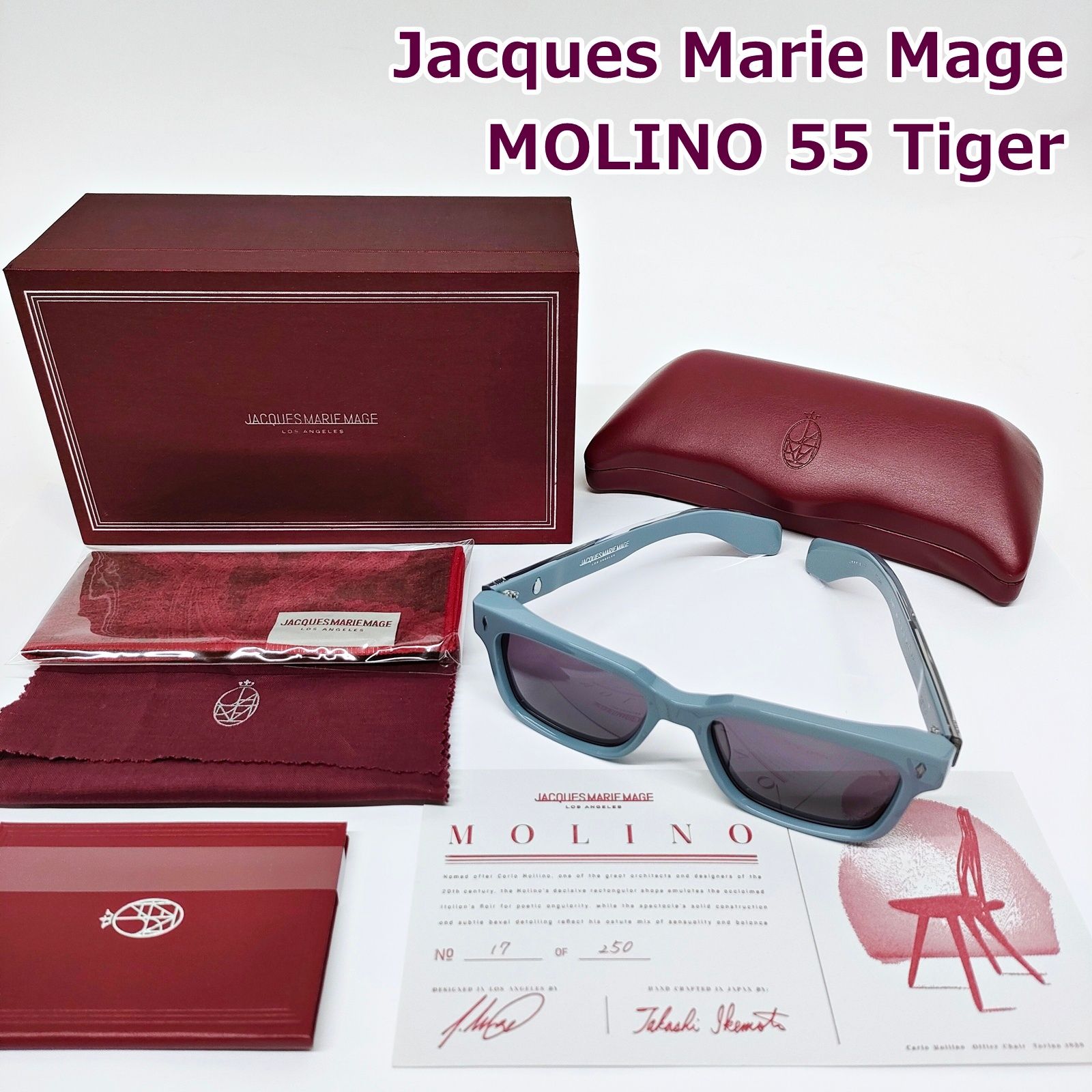 Jacques Marie Mage MOLINO 55 Tiger 250個限定 シリアル付き サングラス 55□19 JMMMLX 10T 日本製 JMM ジャックマリーマージュ R2605-069