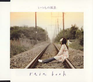 【CD】いつもの風景