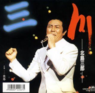 【CD】川