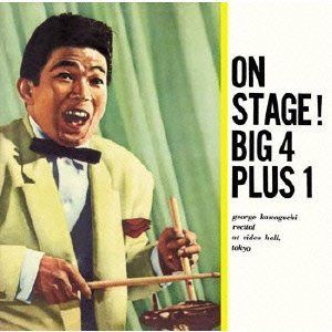 【CD】ビッグ・フォア・プラス・ワン登場!+4