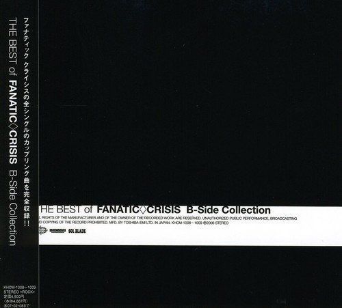 【CD】THE BEST of FANATIC CRISIS B-Side Collection - FANATIC◇CRISIS