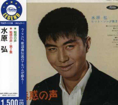 【CD】「魅惑の声」+「魅惑の声 第2集」