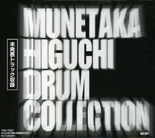 【CD】MUNETAKA HIGUCHI DRUM COLLECTION