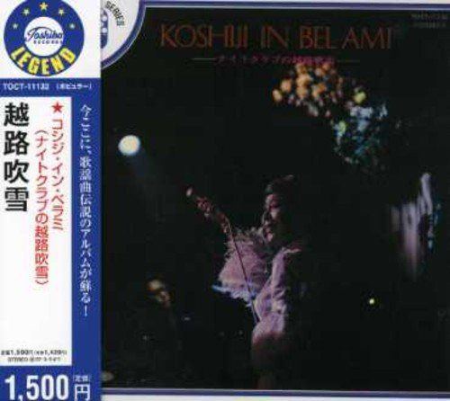 【CD】コシジ・イン・ベラミ