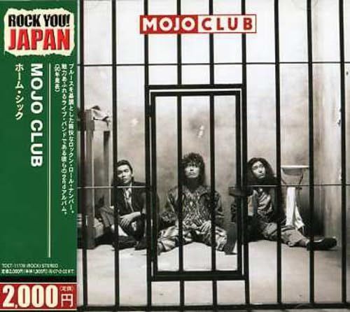 【CD】ホーム・シック