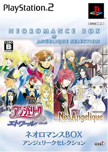 【CD】ネオロマンスBOX アンジェリークセレクション(「ネオアンジェリーク」+「アンジェリークエトワール」)