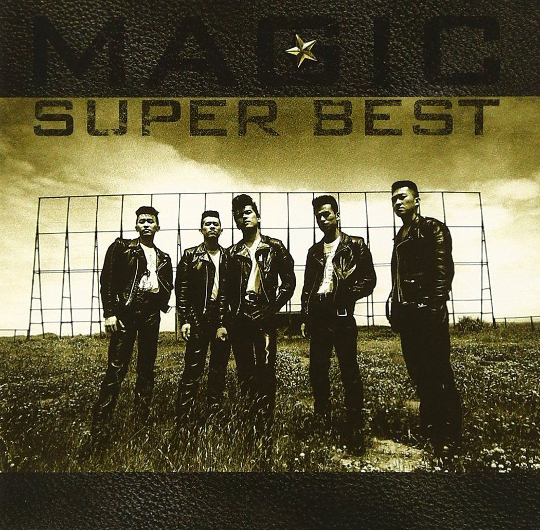 【CD】MAGIC SUPER BEST
