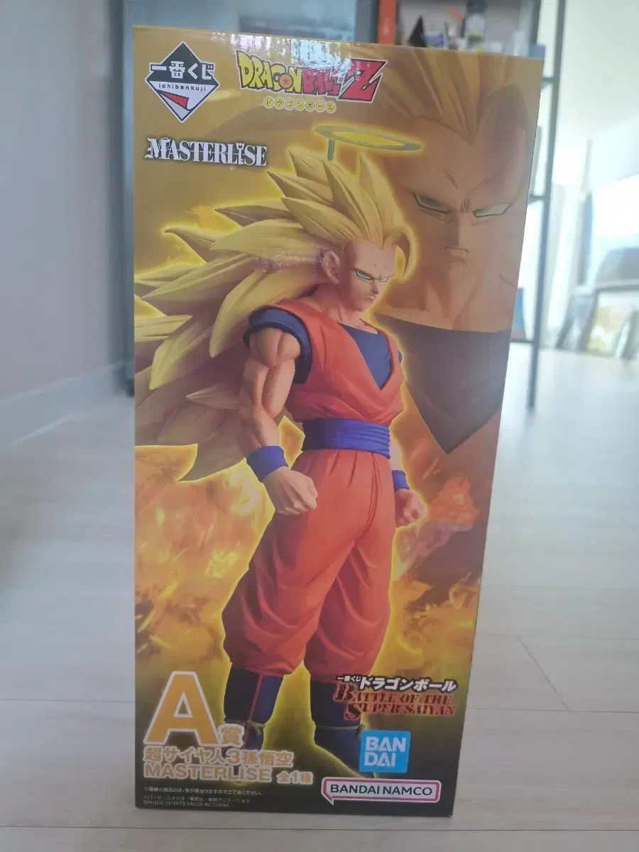 バンダイ ドラゴンボール FML 超サイヤ人3 MASTERLISE A賞 フィギュア