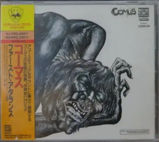 (日本 CD ） Comus ー First Utterance
