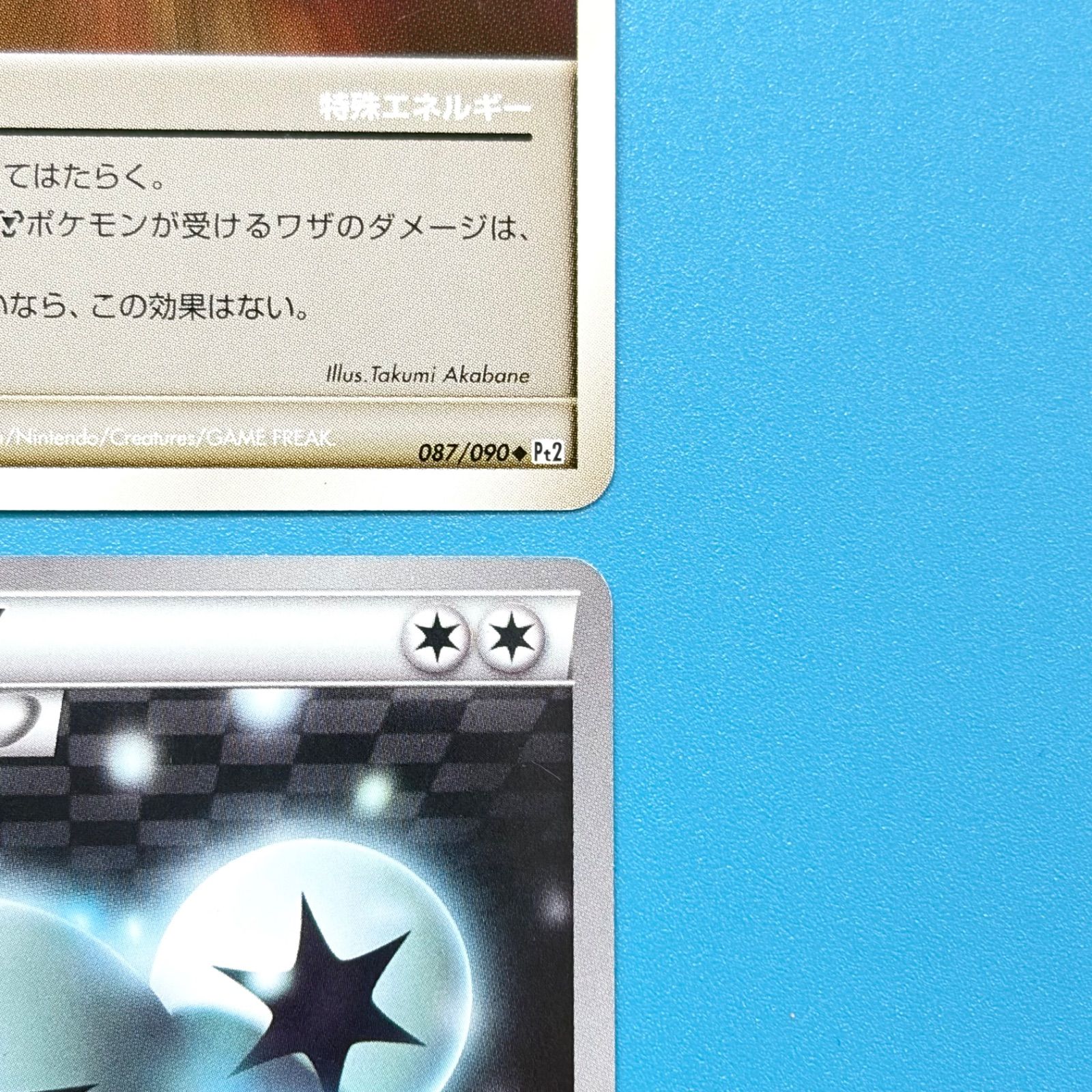 まとめ売り】ポケモンカード まとめ売り 6枚セット - メルカリ