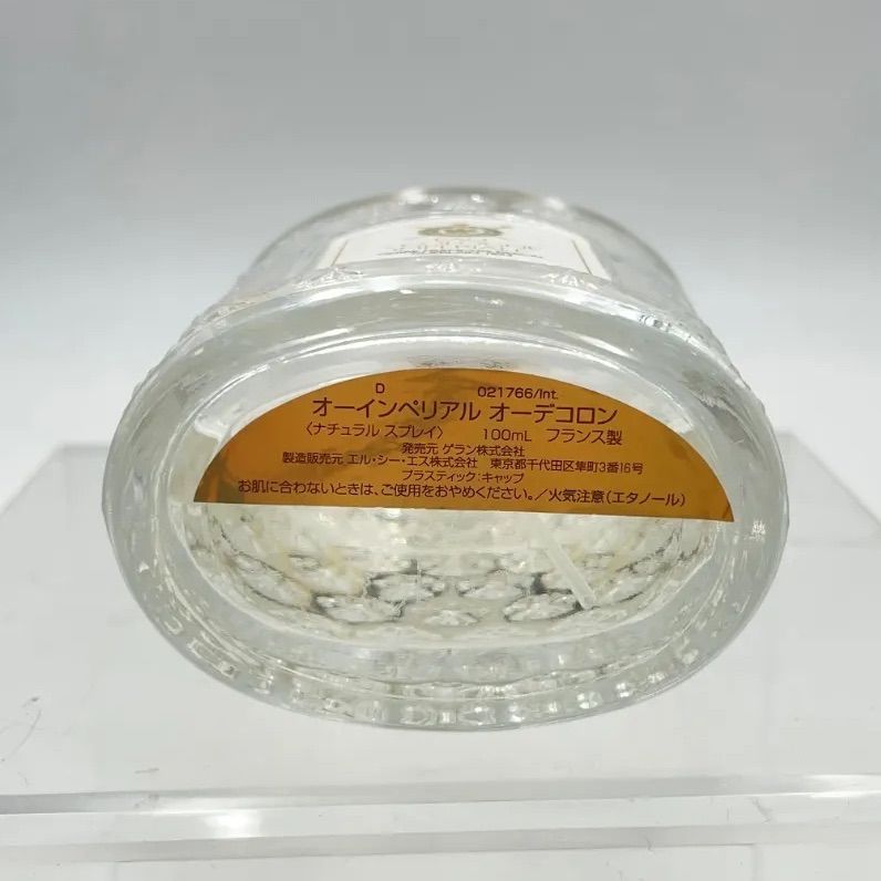 263474831 ゲラン オーインペリアル オーデコロン 100ml - メルカリ