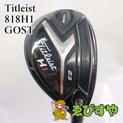 入間■【中古】 ユーティリティ タイトリスト Titleist 818H1 GOST TOUR X 23[3841]