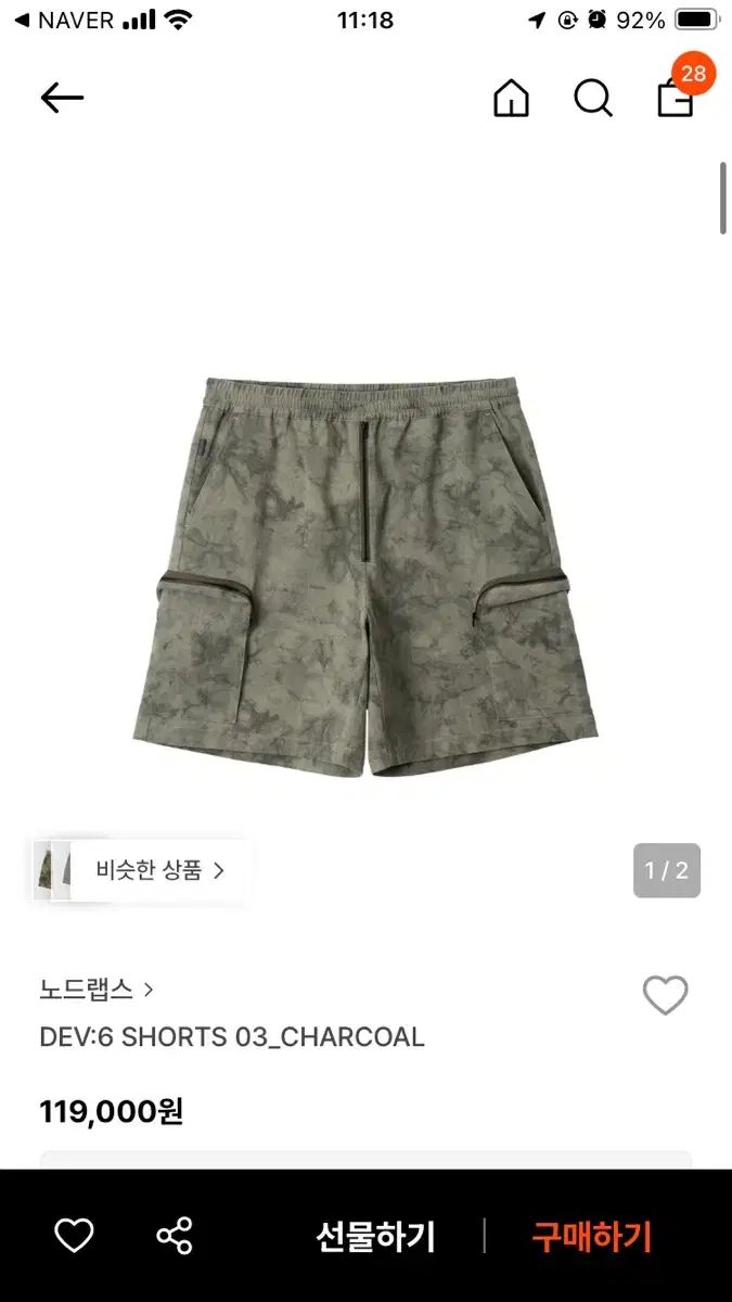 ノードラブス DEV:6 チャコール カーゴ ハーフパンツ L 新品