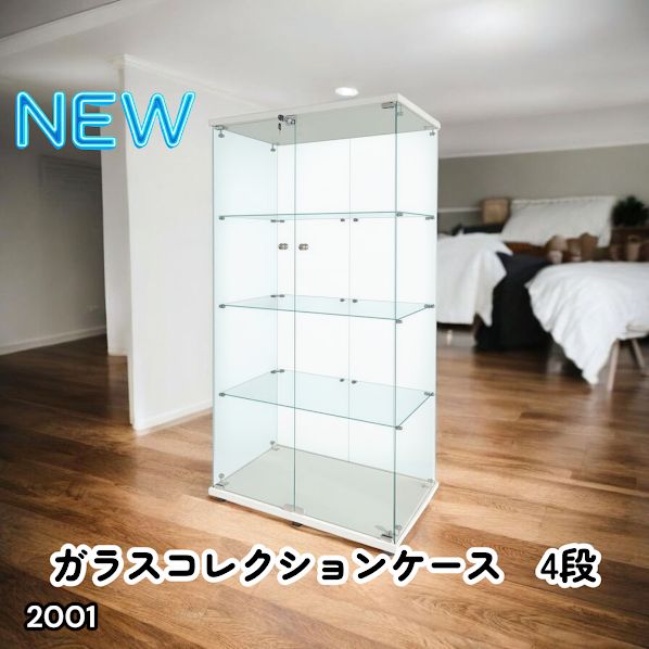 #2001 両扉 強化 ガラス ケース 4段 ホワイト 鍵付き 豆脚付き 転倒防止器具付き フィギュア プラモデル プラモ 鑑賞 展示 自宅 店舗 ディスプレイ 付属品 ※一部地域離島別途配送料有