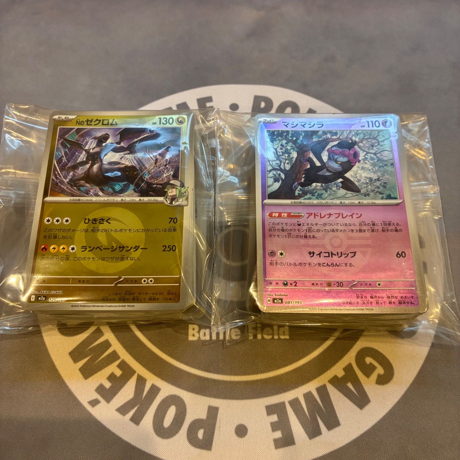 B695 ポケモンカード メガドリーム ミラーのみ まとめ売り 200枚