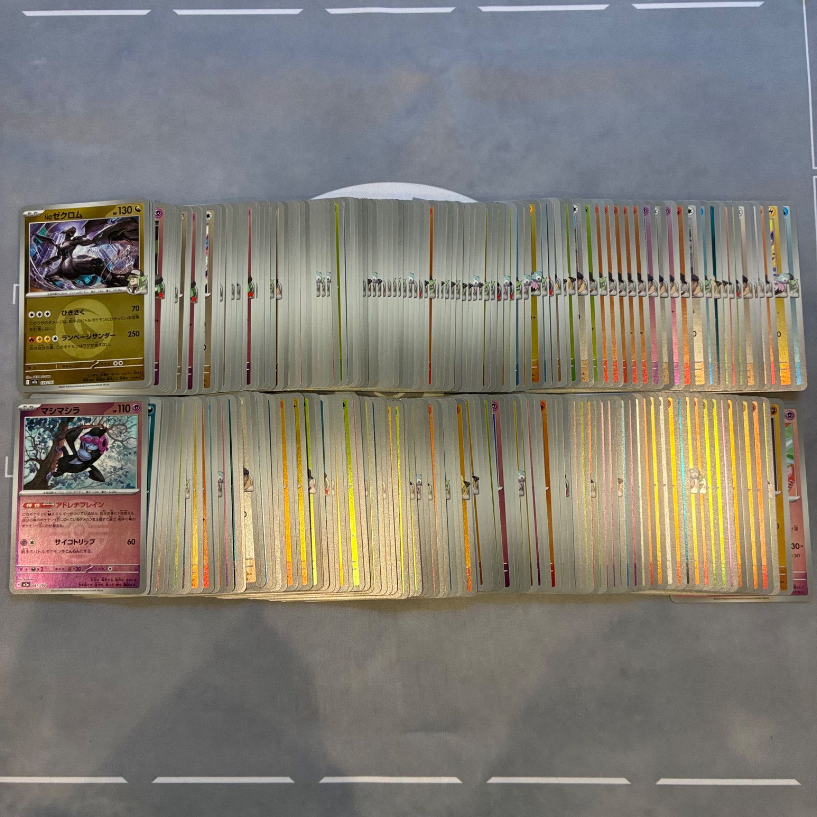 B695 ポケモンカード メガドリーム ミラーのみ まとめ売り 200枚