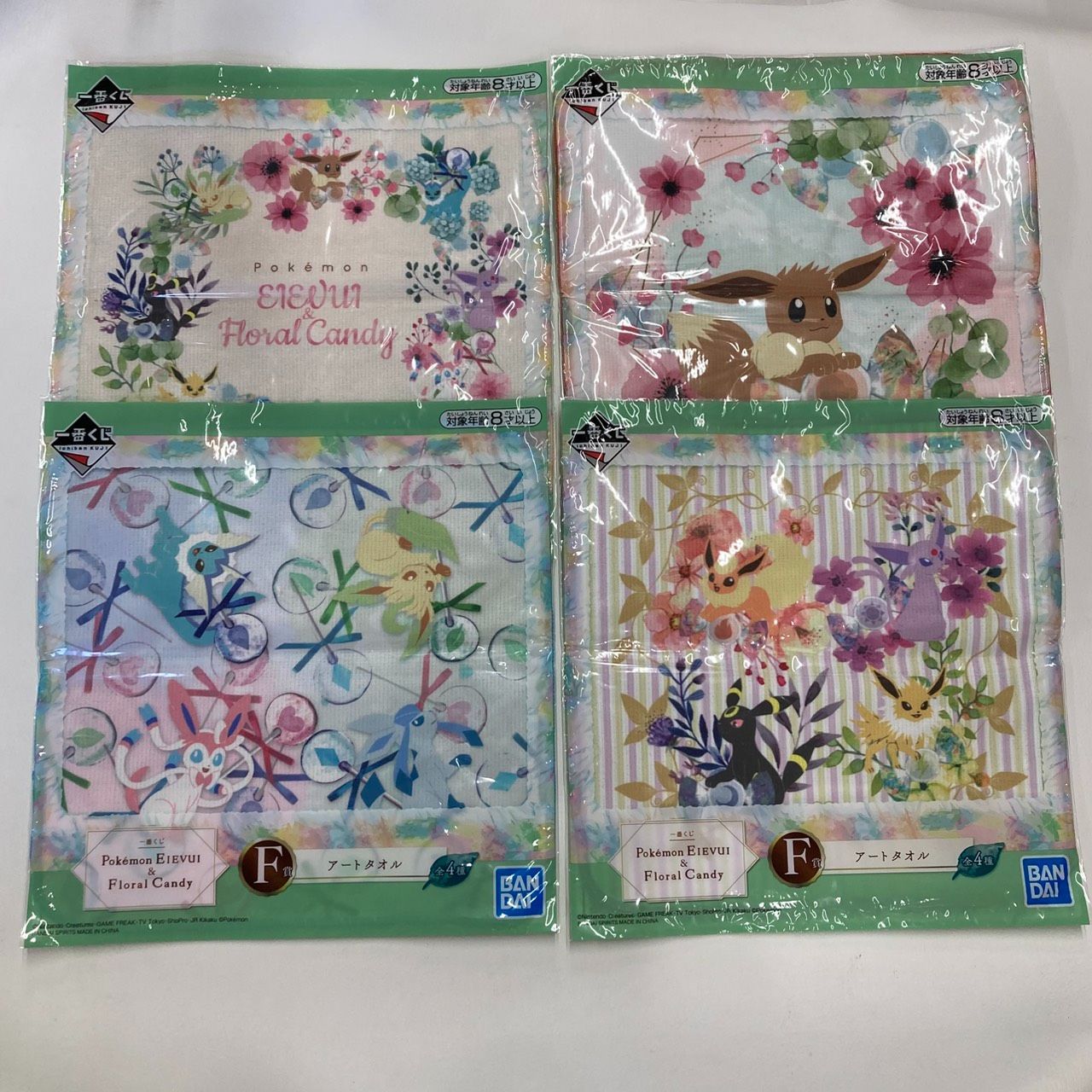 新品・未開封】一番くじ ポケモン イーブイ タオル 全4種 コンプリート