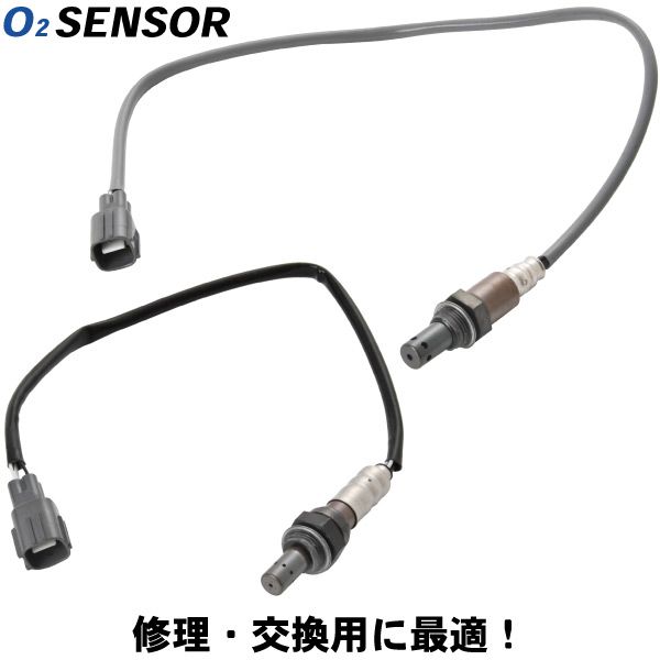 ANH20W ANH25W ヴェルファイア H22.4-H27.1 フロント リアセット O2センサー ラムダセンサー 89465-58140 89467-42100 89467-58030