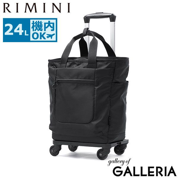 リミニ ショッピングカート 4輪 おしゃれ 横押し 前押し RIMINI エース キャリーケース 軽量 軽い 買い物 ソフトトローリー キャリー ショッピングキャリー ブランド シンプル かわいい 24L サト TR 65441 ブラック