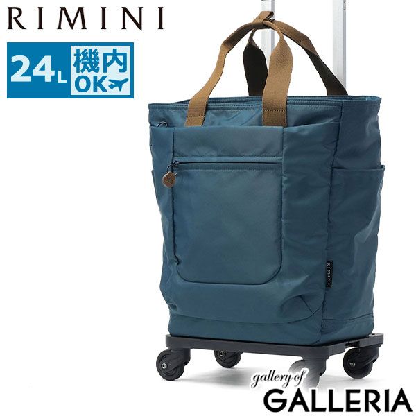 リミニ ショッピングカート 4輪 おしゃれ 横押し 前押し RIMINI エース キャリーケース 軽量 軽い 買い物 ソフトトローリー キャリー ショッピングキャリー ブランド シンプル かわいい 24L サト TR 65441 ネイビー