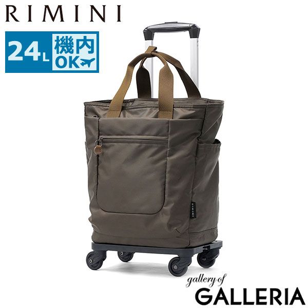 リミニ ショッピングカート 4輪 おしゃれ 横押し 前押し RIMINI エース キャリーケース 軽量 軽い 買い物 ソフトトローリー キャリー ショッピングキャリー ブランド シンプル かわいい 24L サト TR 65441 ブラウン