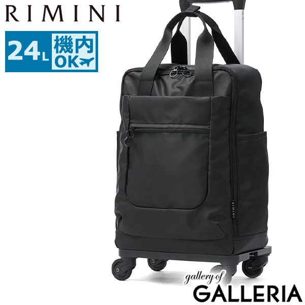 リミニ ショッピングカート 4輪 おしゃれ 横押し 前押し RIMINI エース キャリーケース 軽量 軽い 買い物 ソフトトローリー キャリー ショッピングキャリー ブランド シンプル かわいい 24L サト TR 65442 ブラック