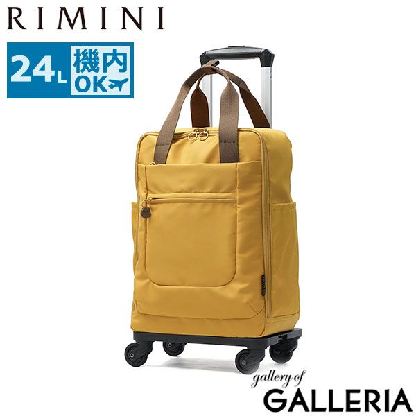 リミニ ショッピングカート 4輪 おしゃれ 横押し 前押し RIMINI エース キャリーケース 軽量 軽い 買い物 ソフトトローリー キャリー ショッピングキャリー ブランド シンプル かわいい 24L サト TR 65442 イエロー