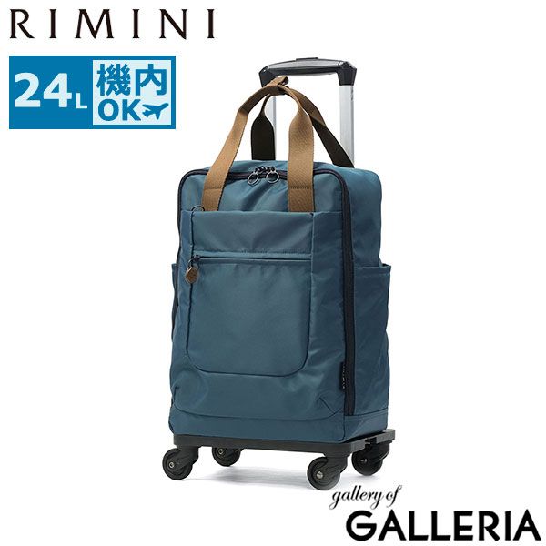 リミニ ショッピングカート 4輪 おしゃれ 横押し 前押し RIMINI エース キャリーケース 軽量 軽い 買い物 ソフトトローリー キャリー ショッピングキャリー ブランド シンプル かわいい 24L サト TR 65442 ネイビー