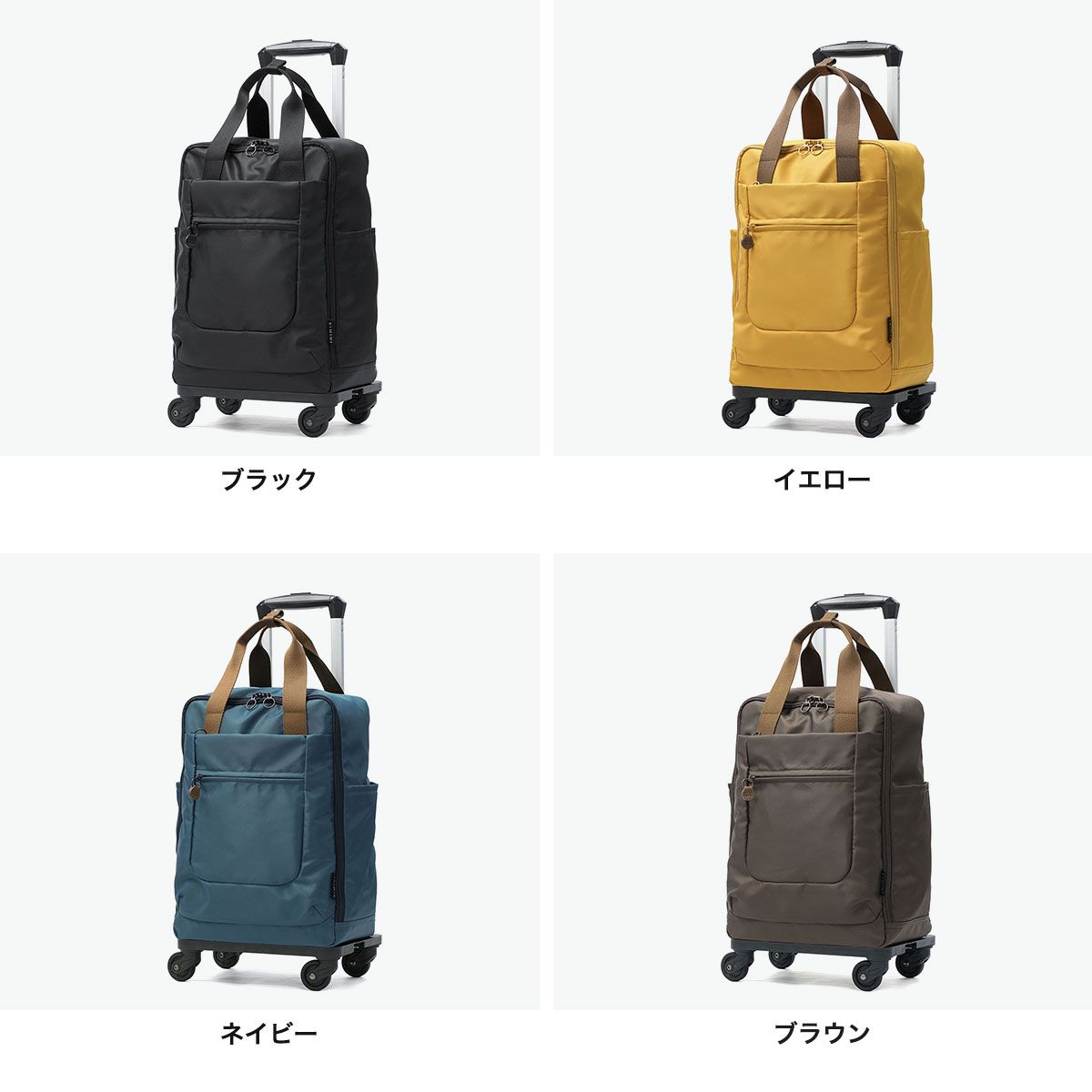 リミニ ショッピングカート 4輪 おしゃれ 横押し 前押し RIMINI エース キャリーケース 軽量 軽い 買い物 ソフトトローリー キャリー ショッピングキャリー ブランド シンプル かわいい 24L サト TR 65442 ネイビー