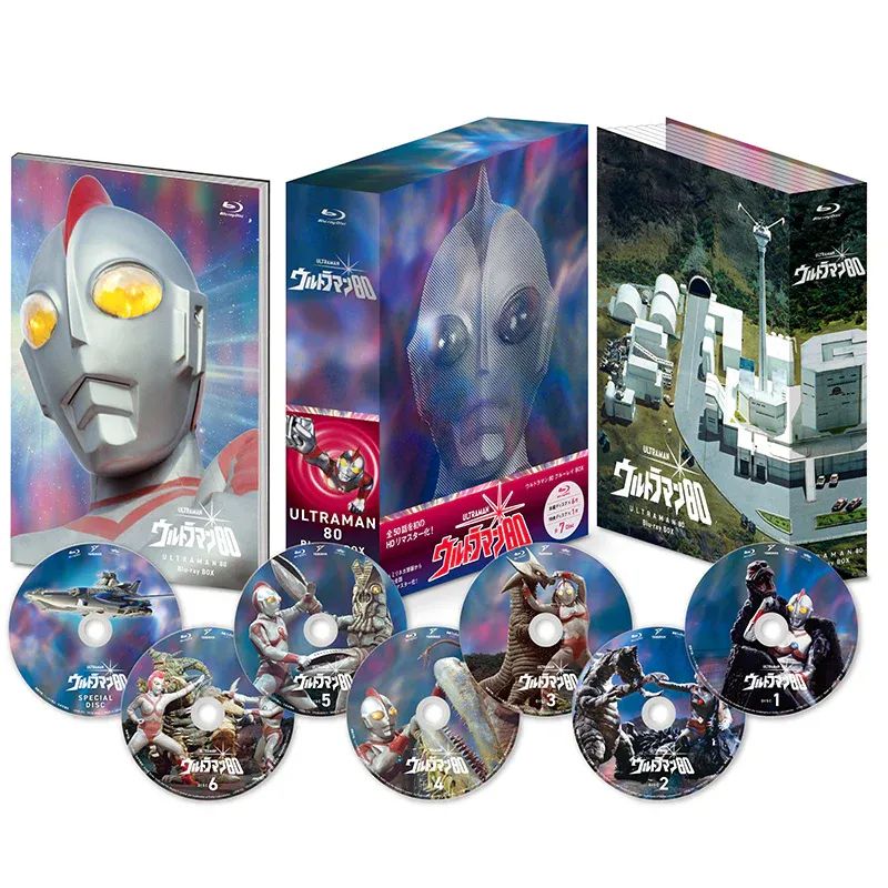 MP-00564 Blu-ray 『ウルトラマン80』ブルーレイ BOX 怪獣設定資料 復刻版（特製クリアファイル付属）セット