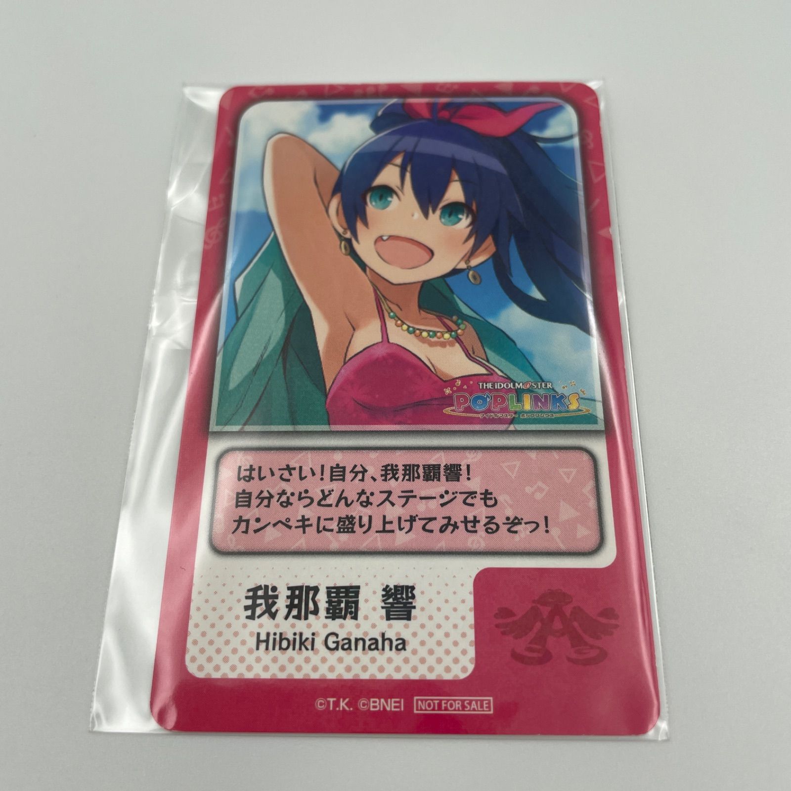 我那覇響 アイドルマスター カード計1点 id:10kω - メルカリ