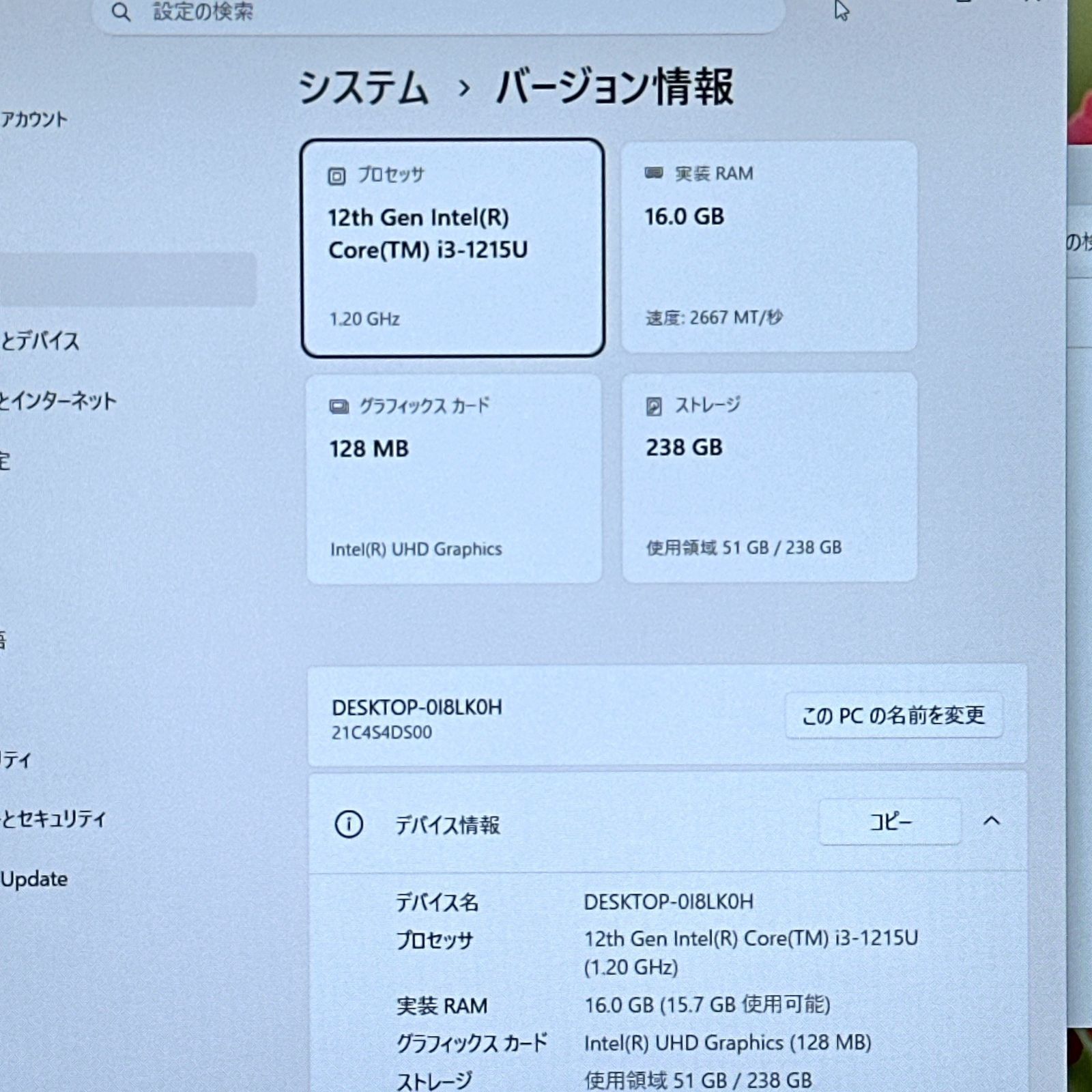 【高年式】ThinkPad L15 Gen3 第12世代 Core i3 ノートパソコン SSD 256GB メモリ16GB 011