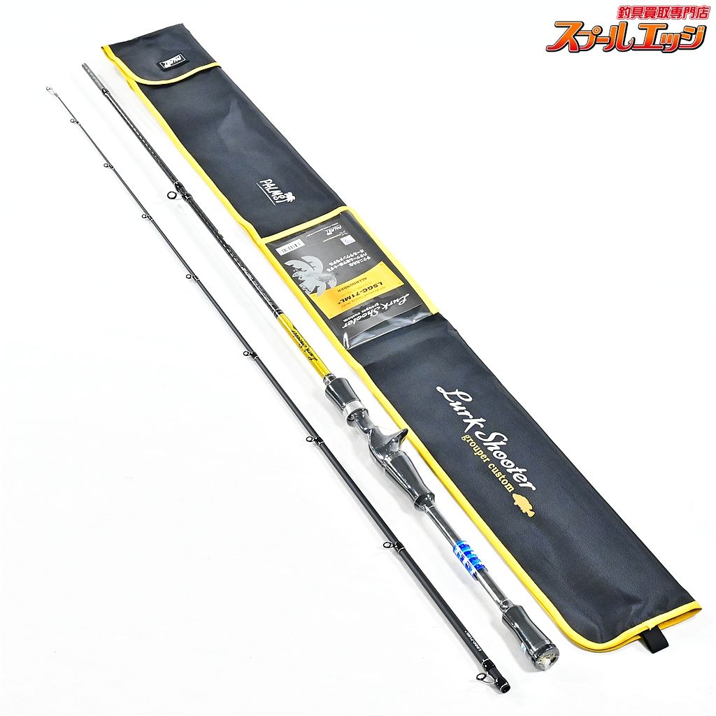 ★☆【パームス】 ラークシューター LSGC-71ML+ オールラウンダー PALMS Lurk Shooter ALLROUNDER ハタ カサゴ アイナメ K_155★☆v47930