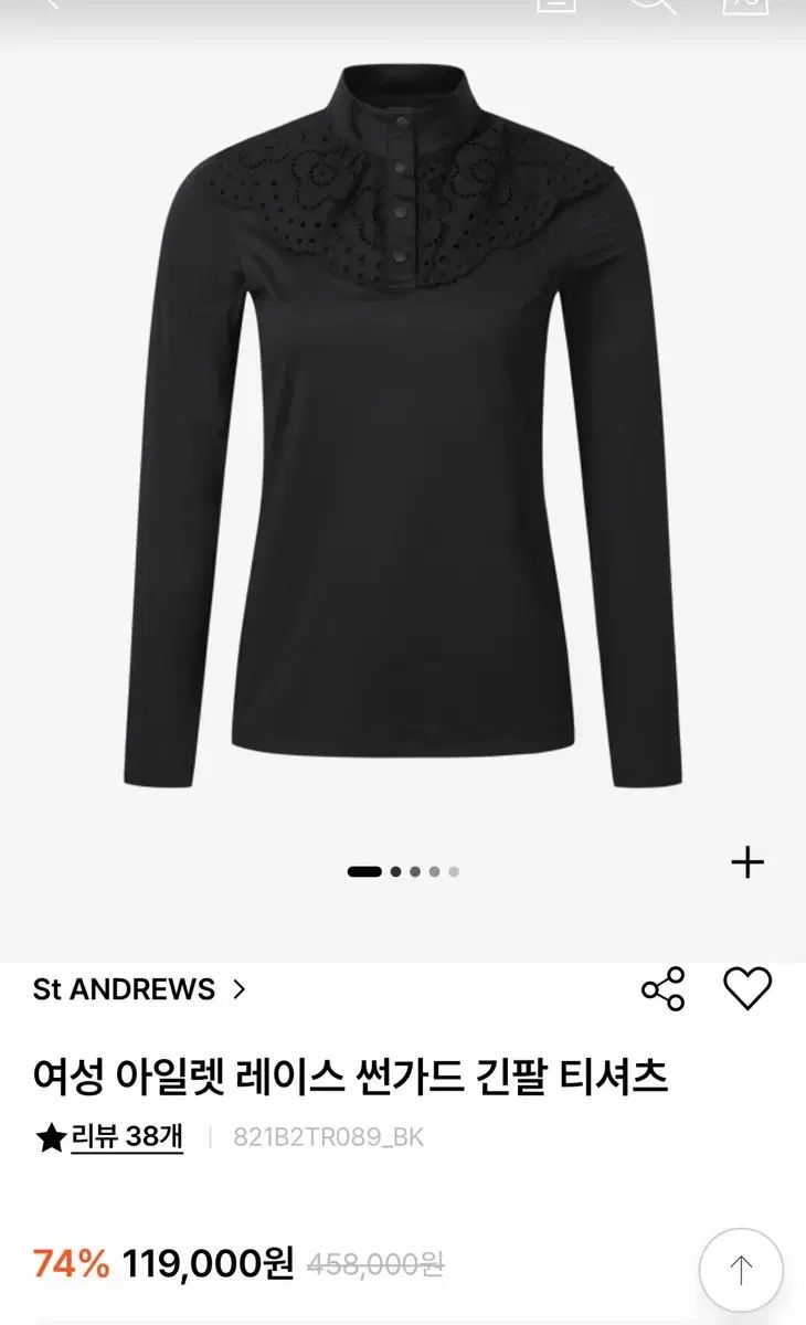 St ANDREWS（セント アンドリュース）エンブロイダリーサンガードレイTシャツ S (55-55半)