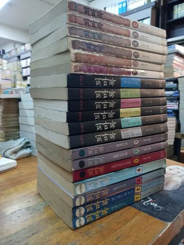 退魔録 (イ・ウヒョク) 韓国国内編3 世界編4 混世編6 末世編6 (全19巻 17,068円