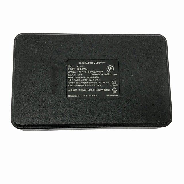 ☆未使用品☆workman ワークマン WindCore ウィンドコア 30Vバッテリー