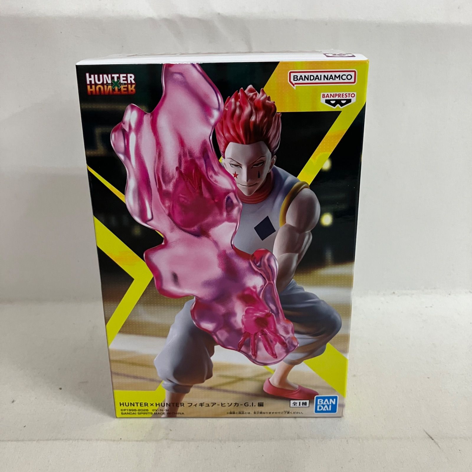 未開封 ハンターハンター フィギュア ヒソカ G.I.編 5個セット SF5D17 
